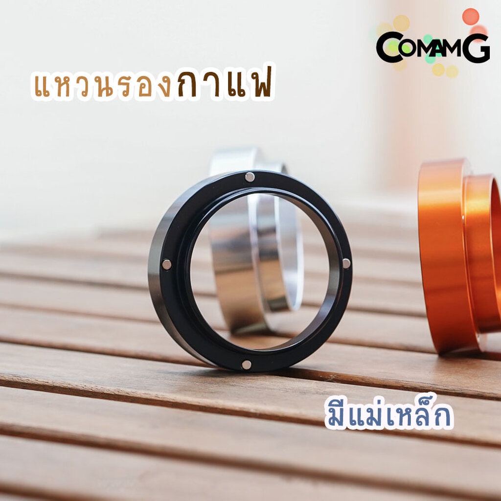แหวนรองกาแฟ แหวนครอบกาแฟ แหวนครอบกันหก โดสกาแฟ แหวนครอบด้ามชงกาแฟ พร้อมส่ง ราคา ถูกที่สุด ดีลบีเคเค แกลเลอรีภาพที่ 9