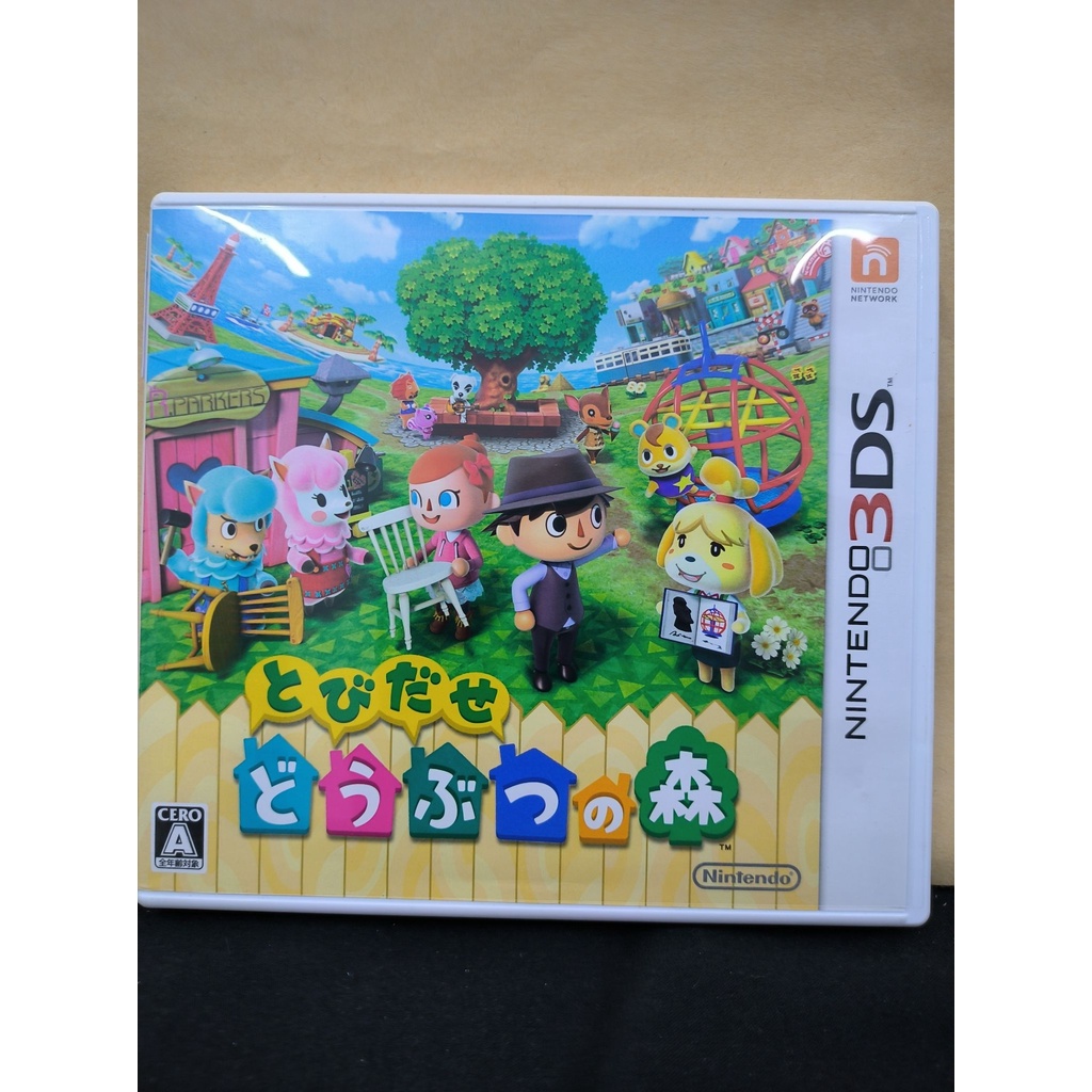 ตลับแท้ [3DS] Tobidase Doubutsu no Mori (Japan) (CTR-P-EGDJ) Animal Crossing New Leaf