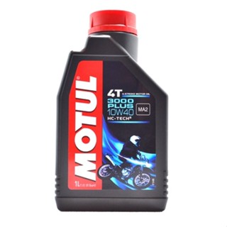 น้ำมันเครื่อง MOTUL 3000PLUS 10w40  0.8L