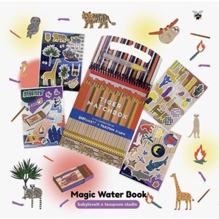 Magic Water Book - Tiger match box