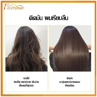 เคราตินบำรุงผม ครีมหมักผม ทรีทเมนท์เคราติน ครีมหมักผม เคราตินหมักผม ครีมหมักผมเคราตินสด บำรุงผมมี Conditioner 260G(904)