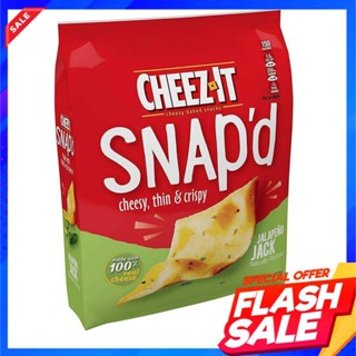 Cheez-it Snapd Jalapenos 7.5 Oz.  ชีส-อิท สเนป จาลาพีโน แจ็คCheez-it Snapd Jalapenos 7,5 oz.