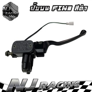 NJ RACING PK ปั้มบน/ปั้มเบรคบน FINO (ฟีโน่) สีดำ  รับประกัน รั่ว,ซีม