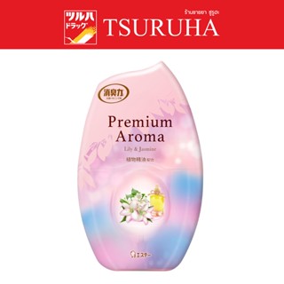 Shaldan Shoshuriki Premium Aroma For Room 400ml. Lily Jasmine / โชชูริกิ พรีเมี่ยม อโรม่า (ห้อง) กลิ่น ลิลลี่ &amp; จัสมิน