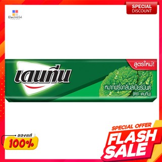 เดนทีน ไอซ์ หมากฝรั่งกลิ่นสเปียร์มินต์ 13.5 ก. แพ็ค 20Dentyne Ice Spearmint Flavor Chewing Gum 13.5 g. Pack 20