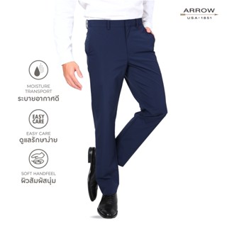 ARROW CHINO กางเกงชิโน่ SORONA เส้นใยคุณภาพสูง ช่วยลดโลกร้อน ทรง SMART FIT สีน้ำเงิน MSBM917W2CSNV