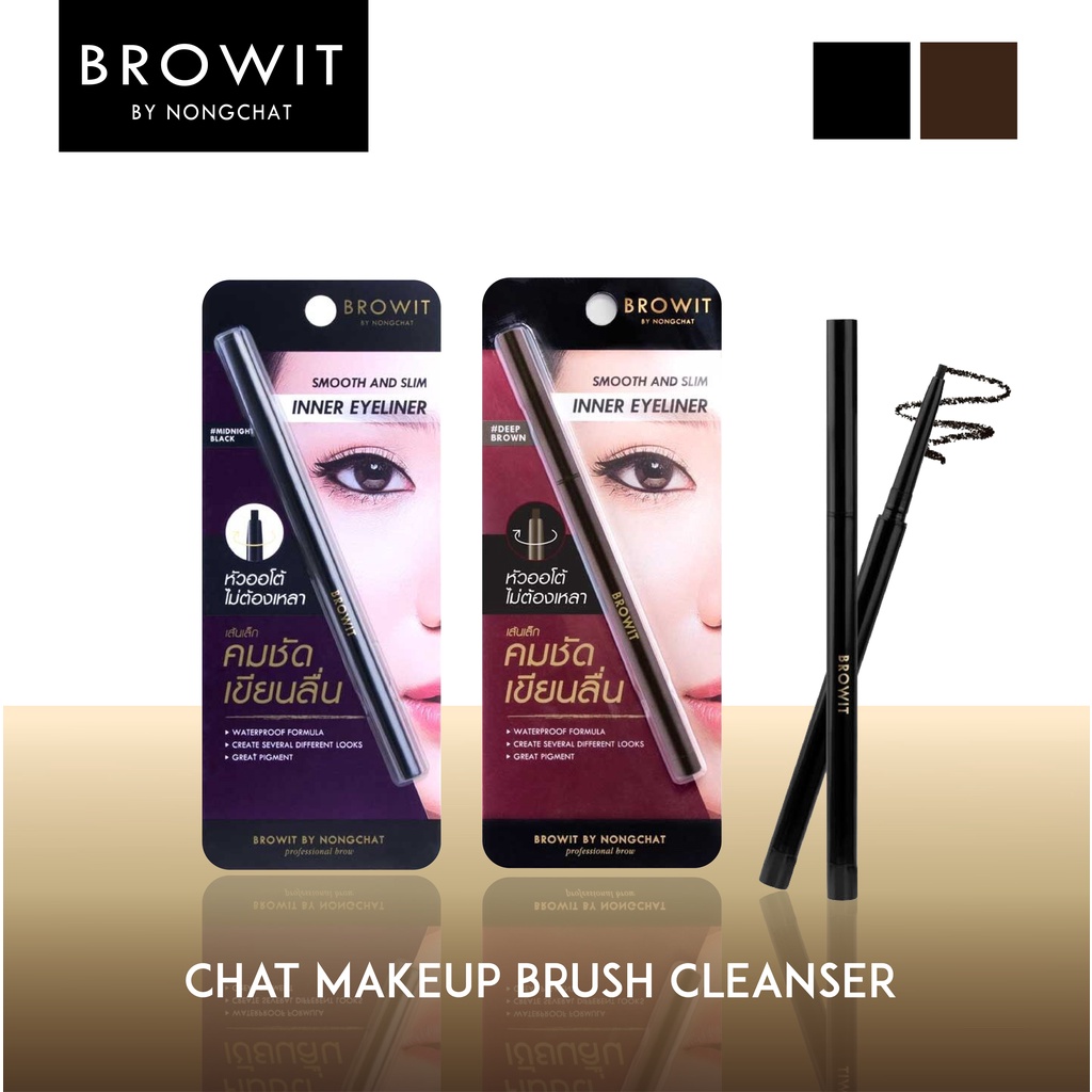 BROWIT BY NONGCHAT Smooth and Slim Inner Eyeliner ดินสออินอายไลน์เนอร์