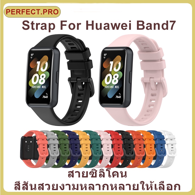 สายรัดซิลิโคนระดับพรีเมียม สายรัดข้อมือซิลิโคน Huawei Band 7 สายรัดข้อมือซิลิโคนทดแทน