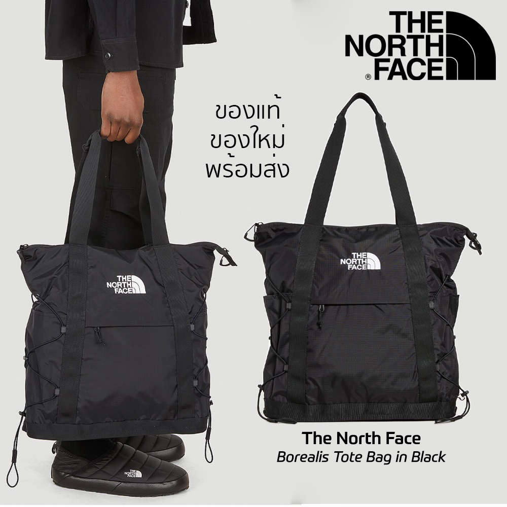 กระเป๋าสะพายข้าง THE NORTH FACE BOREALIS TOTE - TNF BLACK/TNF BLACK ความจุ 22 ลิตร ของแท้ พร้อมส่งจากไทย
