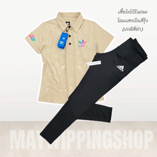 ชุดเซตกีฬา เสื้อคอปก+กางเกงขายาว