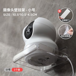 ขายดี ขาตั้งกล้องโปรเจคเตอร์ CCTV อะคริลิค มีกาวในตัว