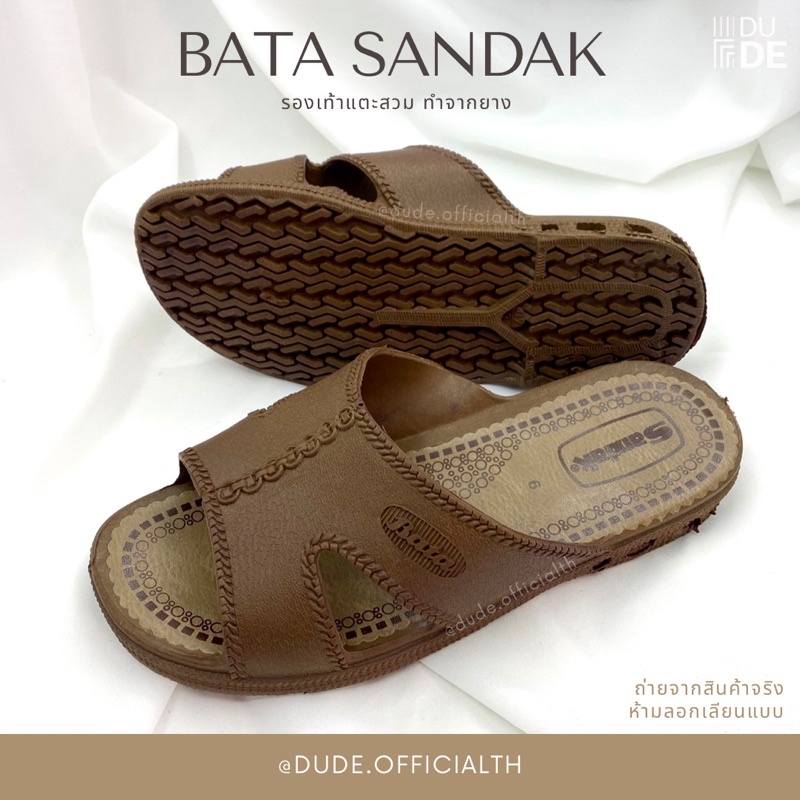 [Sandak] รองเท้าแตะสวม ผู้ชาย Bata บาจา ของแท้ ทำจากยาง รองเท้าพระ รองเท้าคนแก่ ไซส์40-44 (พร้อมส่ง มีเก็บเงินปลายทาง)