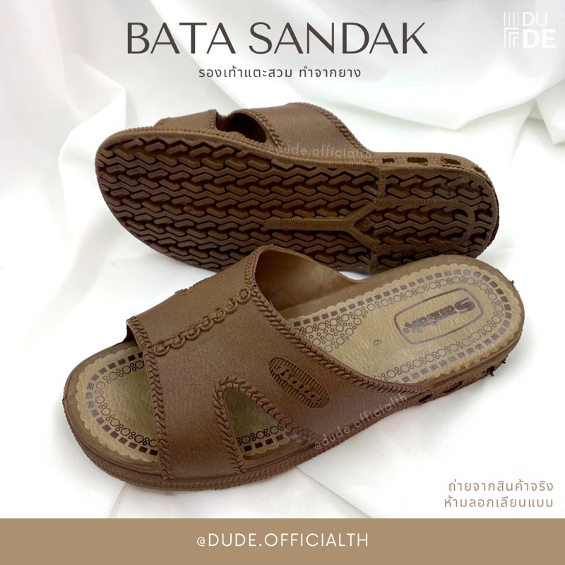 [Sandak] รองเท้าแตะสวม ผู้ชาย Bata บาจา ของแท้ ทำจากยาง รองเท้าพระ รองเท้าคนแก่ ไซส์40-44 พร้อมส่ง