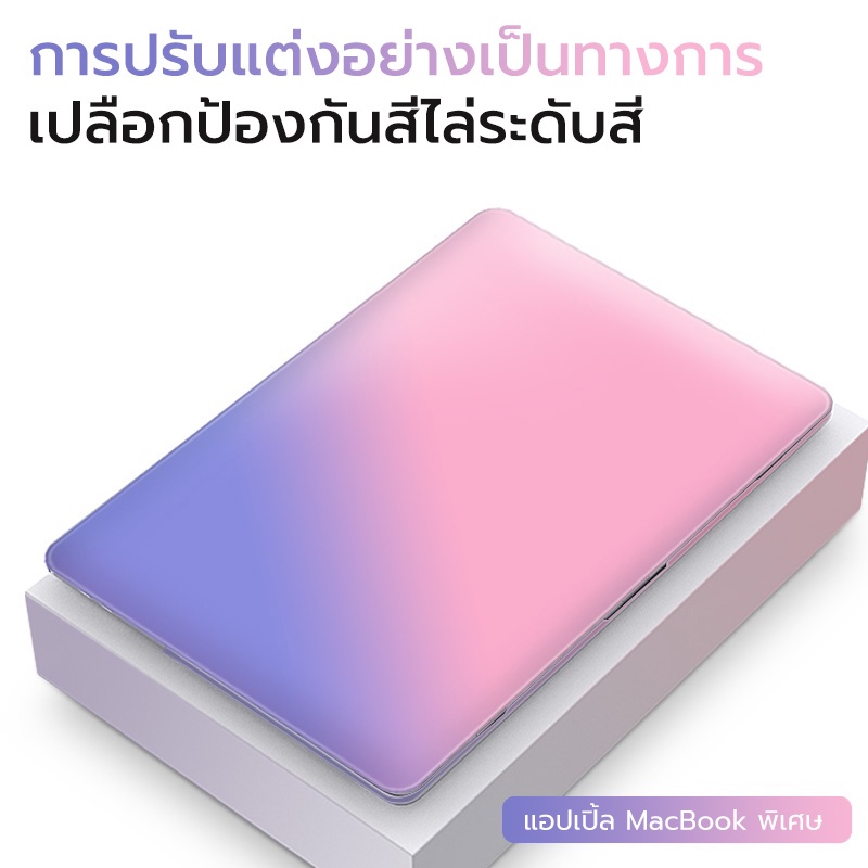 เคส MacBook สำหรับ macbook Pro 13 นิ้ว Air M1 13 นิ้ว case เปลือกสี เคสแมคบุ๊ค 2019/2018 Air 13 เชลล์
