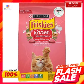 ฟริสกี้ส์ คิตเท่น ดิสคัฟเวอร์รี่ อาหารลูกแมวชนิดเม็ด 1.1 กก.Friskies Kitten Discovery Dry kitten food 1.1 kg.