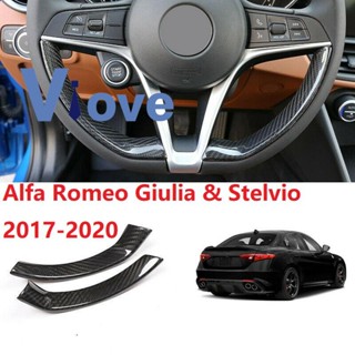 อุปกรณ์ตกแต่งพวงมาลัยรถยนต์คาร์บอนไฟเบอร์ 2 ชิ้น สําหรับ Alfa Romeo Stelvio/Giulia 2016-2018