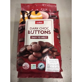 Coles Dark Choc Buttons ช็อคเม็ดกลิ่นวานิลลา โคลส์  375 กรัม ราคาพิเศษ