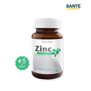 VISTRA Zinc 15 mg วิสทร้า ซิงค์ เสริมแร่ธาตุ สังกะสี ปัญหาสิว ภูมิคุ้มกัน บรรจุ 45 แคปซูล