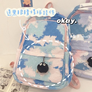 กระเป๋าสะพายไหล่ pumaSchoolbag กระเป๋านักเรียนมัดย้อม สําหรับผู้หญิง