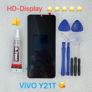 ชุดหน้าจอ Vivo Y21T แถมกาวพร้อมชุดไขควง