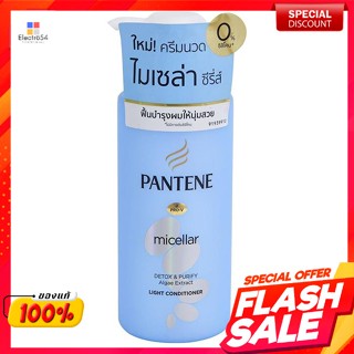 แพนทีน ครีมบำรุงผม สูตรไมเซล่า ดีท็อกซ์แอนด์เพียวริฟาย 300 มิลลิลิตรPantene Micellar Hair Treatment Detox and Purify For