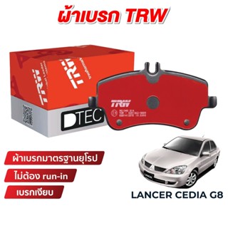 TRW DTEC ผ้าเบรค Mitsubishi Lancer Cedia G8