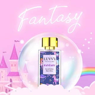 LUVV’s กลิ่น Fantasy 30 ml. EDP การันตีหอมนานเกิน 24 ชม.