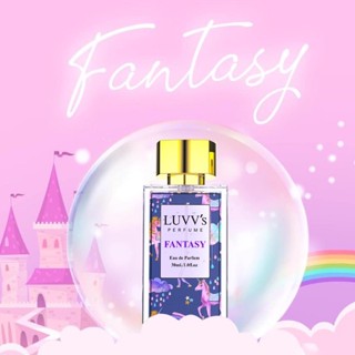 LUVV’s กลิ่น Fantasy 30 ml. EDP การันตีหอมนานเกิน 24 ชม.