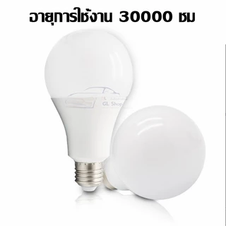 หลอดไฟ LED แสงไฟสีขาว ทรงกลมขั้ว E27 AC 220V~50Hz 24W 18W 15W 12W 9W 7W 5W 3W สำหรับโคมไฟภายในบ้าน หลอดปิงปอง