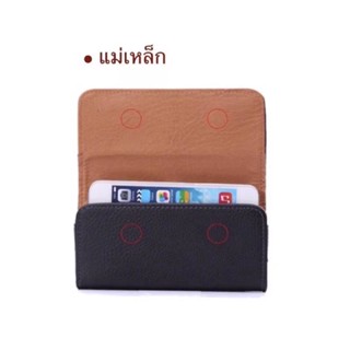 ซองหนังเหน็บเอว งานเย็บ หนังคุณภาพดี แนวตั้ง แนวนอน ซองหนังใส่มือถือ พร้อมส่งในไทย
