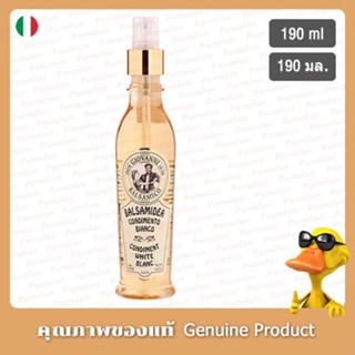 ดอนจิโอวานนี่น้ำส้มสายชูหมักจากองุ่นคอนดิเม้นไวท์บลังซ์ 190มล. - Don Giovanni Balsamic Condiment White Blanc Spray 190ml