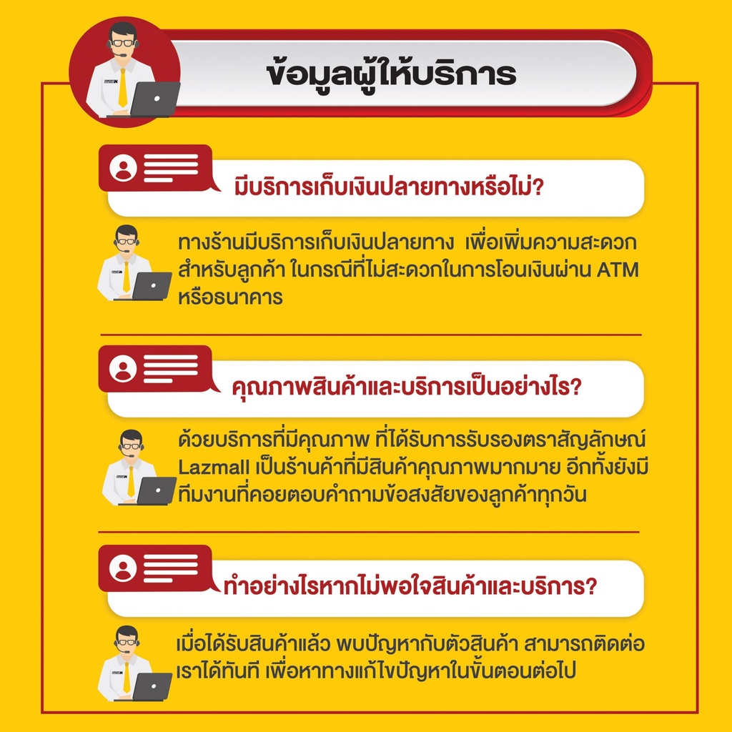 รองเท้าบูท ความสูง 10 นิ้ว รับประกัน 7 วัน สินค้ามาตรฐาน Concept N