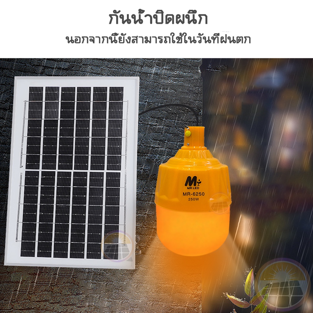 ไม่แพง ไฟไล่ยุงโซล่าเซลล์ 250W ไล่ยุงได้ LED 3สี ไฟหลอดตุ้มไล่ยุง หลอดไฟไร้สาย ไฟโซล่าเซล ไฟเปิดปิดอัตโนมัติ COD ราคา ถูกที่สุด ดีลบีเคเค แกลเลอรีภาพที่ 6