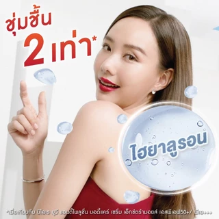 บิโอเร ยูวี บอดี้แคร์เซรั่ม 50มล Biore UV Anti-Pollution Body Care Serum Age Defend SPF50+ PA+++ 50 ml.