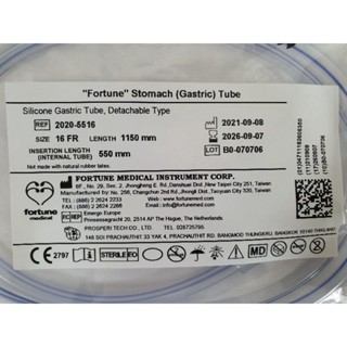 สายให้อาหาร fortune ซิลิโคนชนิดถอดได้เบอร์16 (silicone Gastric tube- ng tube ,detachable type)