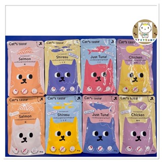 Cat’s Taste (แคทเทส) อาหารแมวเปียก ขนาด 75กรัม โหลละ 160บาท