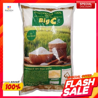 บิ๊กซี ข้าวขาวหอมมะลิ100% ทุ่งกุลา 5 กก. 100% Hom Mali Rice Thung Kula 5 kg.