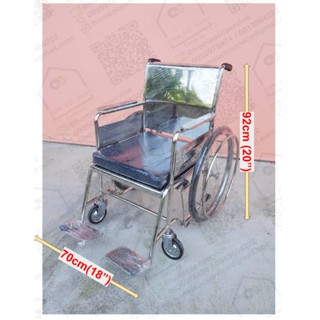 รถเข็นคนไข้ รถเข็นนั่งวีลแชร์สแตนเลสแบบพับไม่ได้ รถเข็นอาบน้ำ - Wheelchair non-foldable