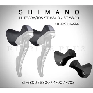 ยางหุ้มมือเกียร์ SHIMANO HOOD ST-6800 5800 4700 4703 (ของแท้บริษัท) 1 กล่องมี 2 ชิ้นซ้ายและขวา