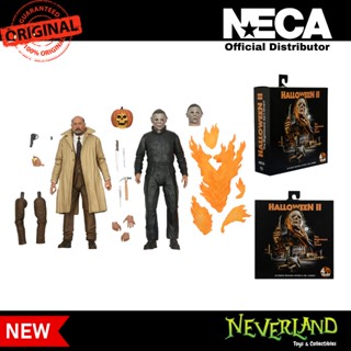 (NECA) Halloween 2 Ultimate Michael Myers &amp; Dr Loomis 2-pack 7" Scale Action Figure