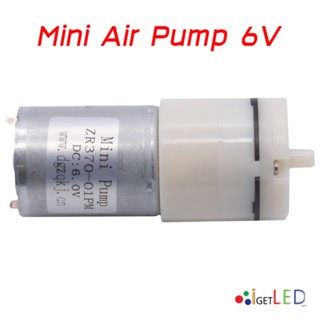 ปั๊มลม 6V DC Mini Pump มินิ ออกซิเจ้นตู้ปลา ปั๊มจิ๋ว ปั๊มลม มินิปั๊ม ปั๊มตู้ปลาขนาดพกพา ปั้มลมโซล่าเซลล์