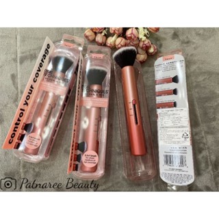 แปรงอเนกประสงค์ ปรับระดับได้  Real Techniques Contour Custom Brush