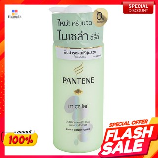 แพนทีน ครีมบำรุงผม สูตรไมเซล่า ดีท็อกซ์แอนด์มอยเจอร์ไรส์ 300 มิลลิลิตรPantene Micellar Hair Treatment Detox and Moisturi