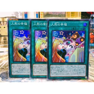 Yugioh OCG Japanese Edition Lot JP Super Rare x3 Play set Doll Happiness