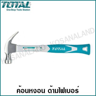 Total ฆ้อนหงอน ด้ามไฟเบอร์ 8 ออนซ์ รุ่น THT7386 / THTS7308 ( Claw Hammer ) - ค้อนตอกตะปู ค้อนหงอน ค้อนตีตะปู