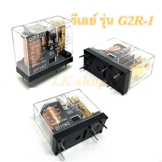 รีเลย์ รุ่น G2R-1 มีขายทั้งชุด  12VDC.   24VDC.  24VAC  230VAC  OMRON รีเลย์ 5 ขา. 1 contact.  1NO   1NC. บอร์ดคอนโทรล