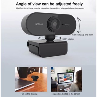 PP 1080P HD กล้อง Webcam พร้อมไมค์ในตัว ไม่ต้องลงไดรเวอร์ สำหรับการประชุมทางวิดีโอ การเรียนออนไลน์