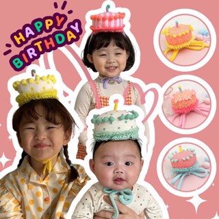 หมวกเค้กวันเกิด Childrens hat baby birthday #พร๊อพวันเกิด #หมวกเค้ก