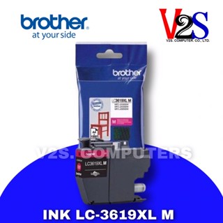 ตลับหมึกอิงค์เจ็ท Brother LC-3619XL M สีม่วงแดง ของแท้ 100%