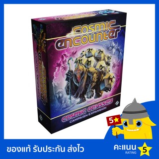 Cosmic Encounter: Cosmic Odyssey